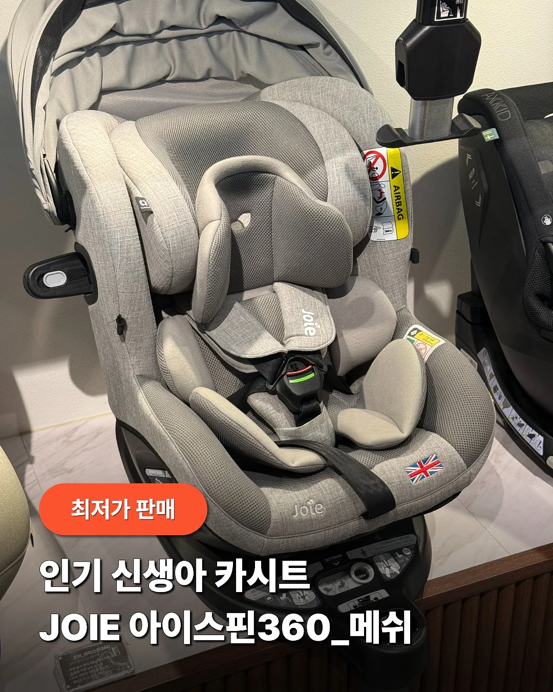 트롤리 2