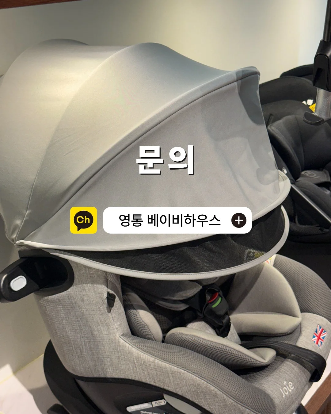 트롤리 3