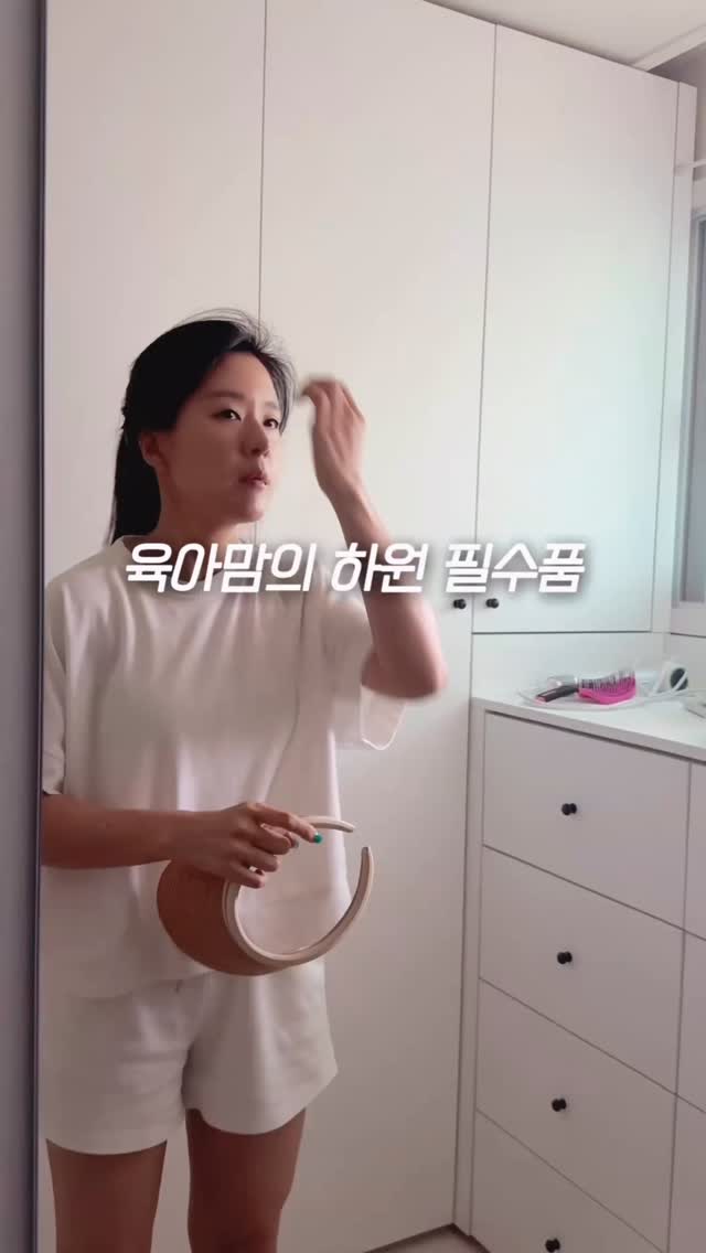 허그백