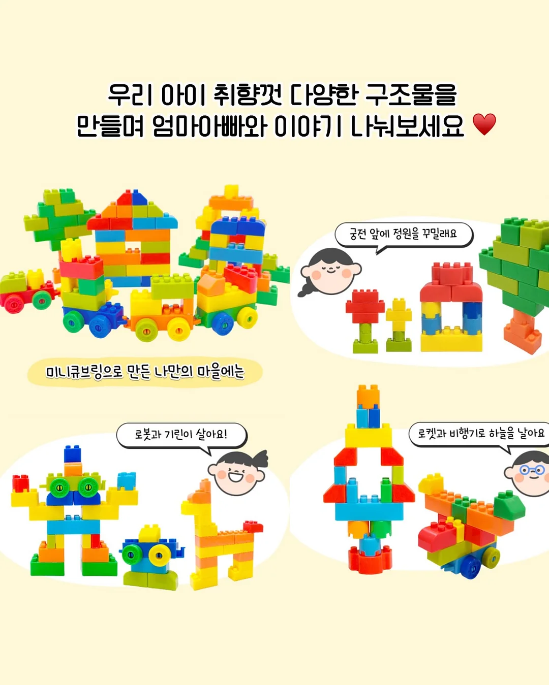 볼라디 효모균 유산균 11