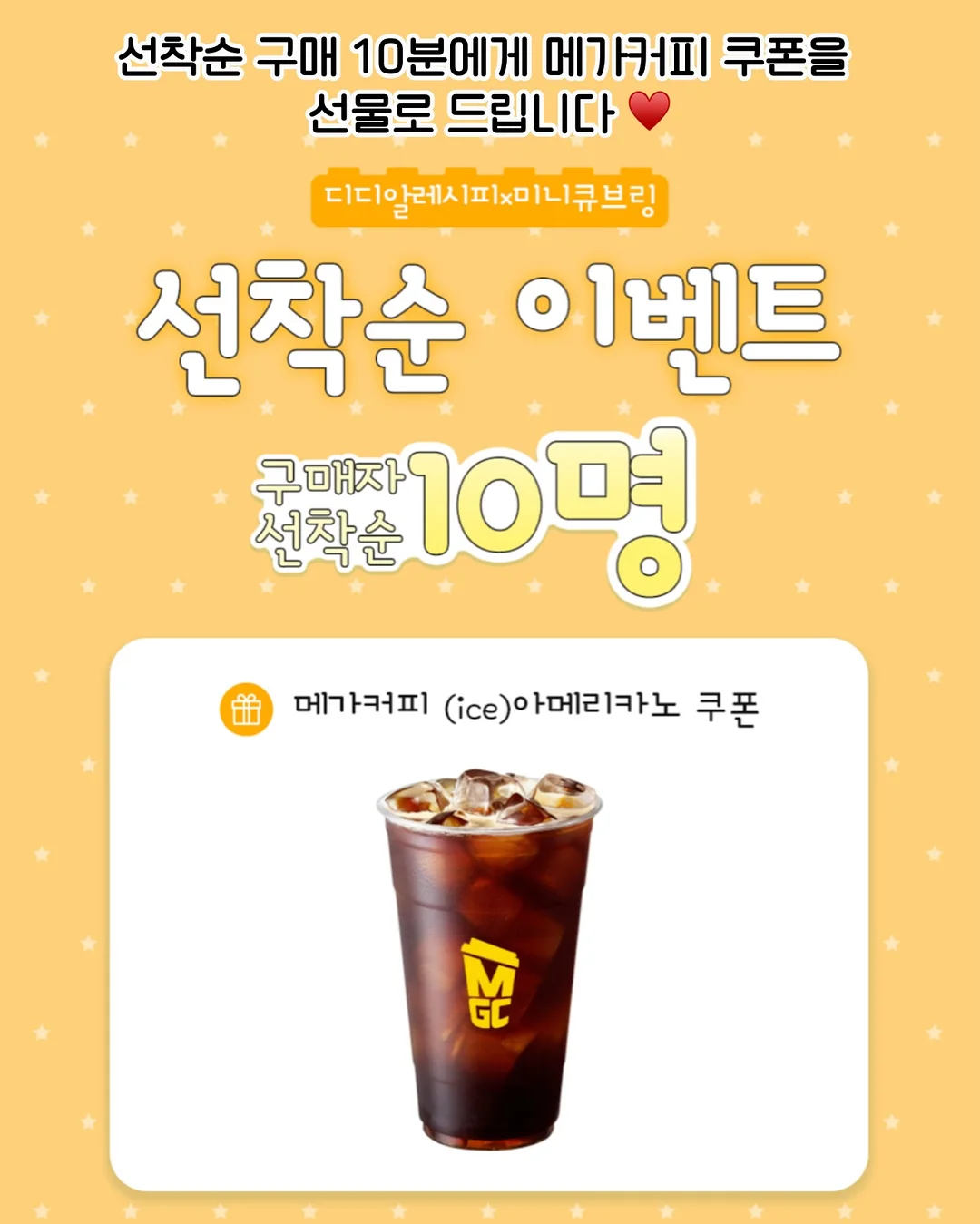 볼라디 효모균 유산균 2