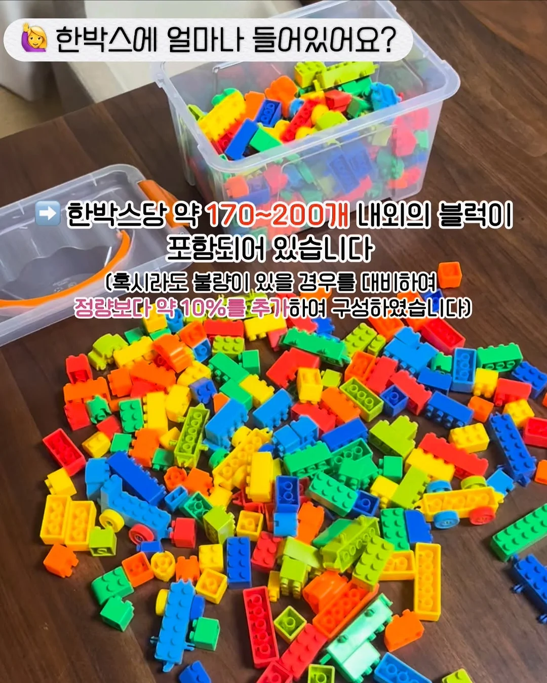 볼라디 효모균 유산균 3