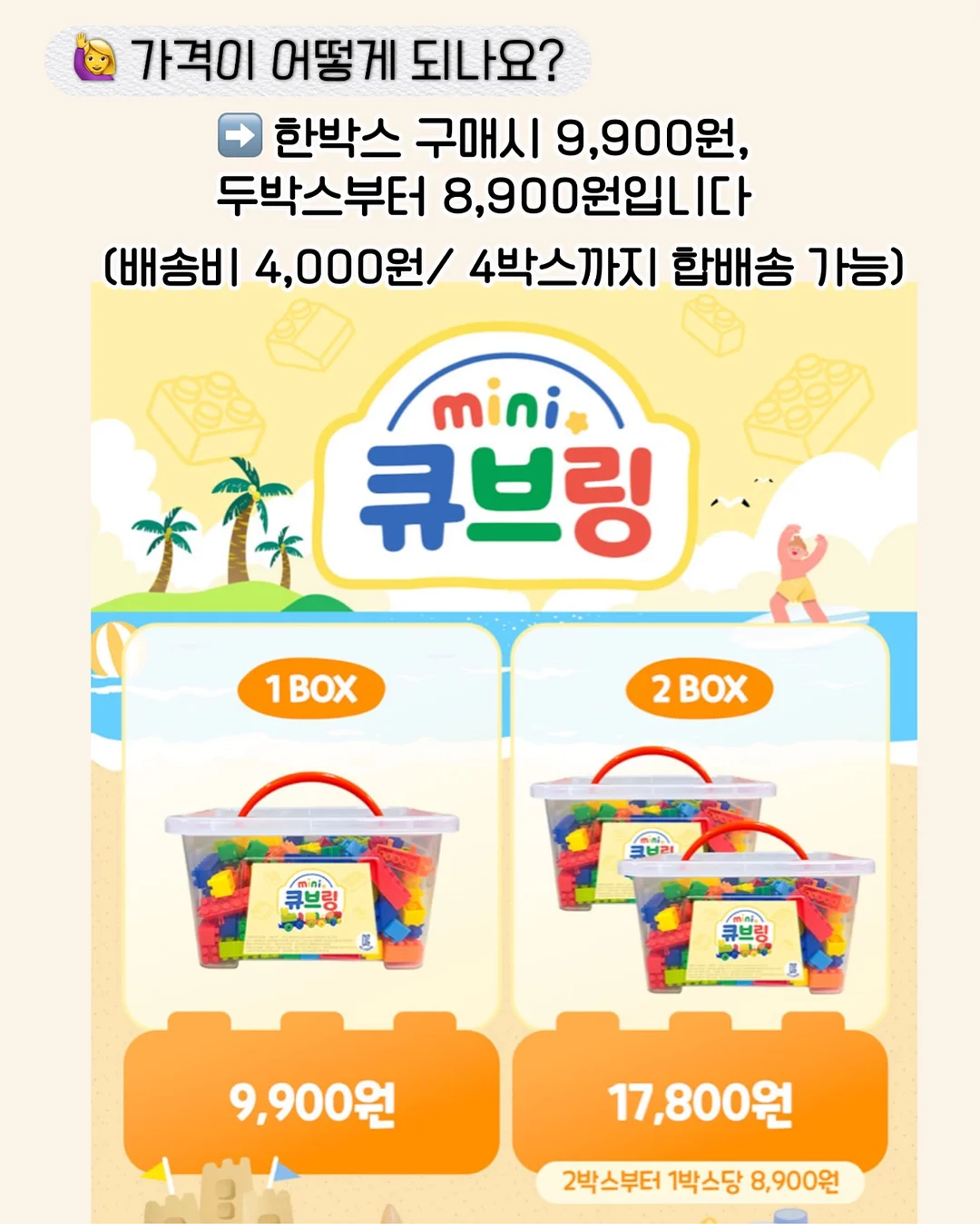 볼라디 효모균 유산균 4