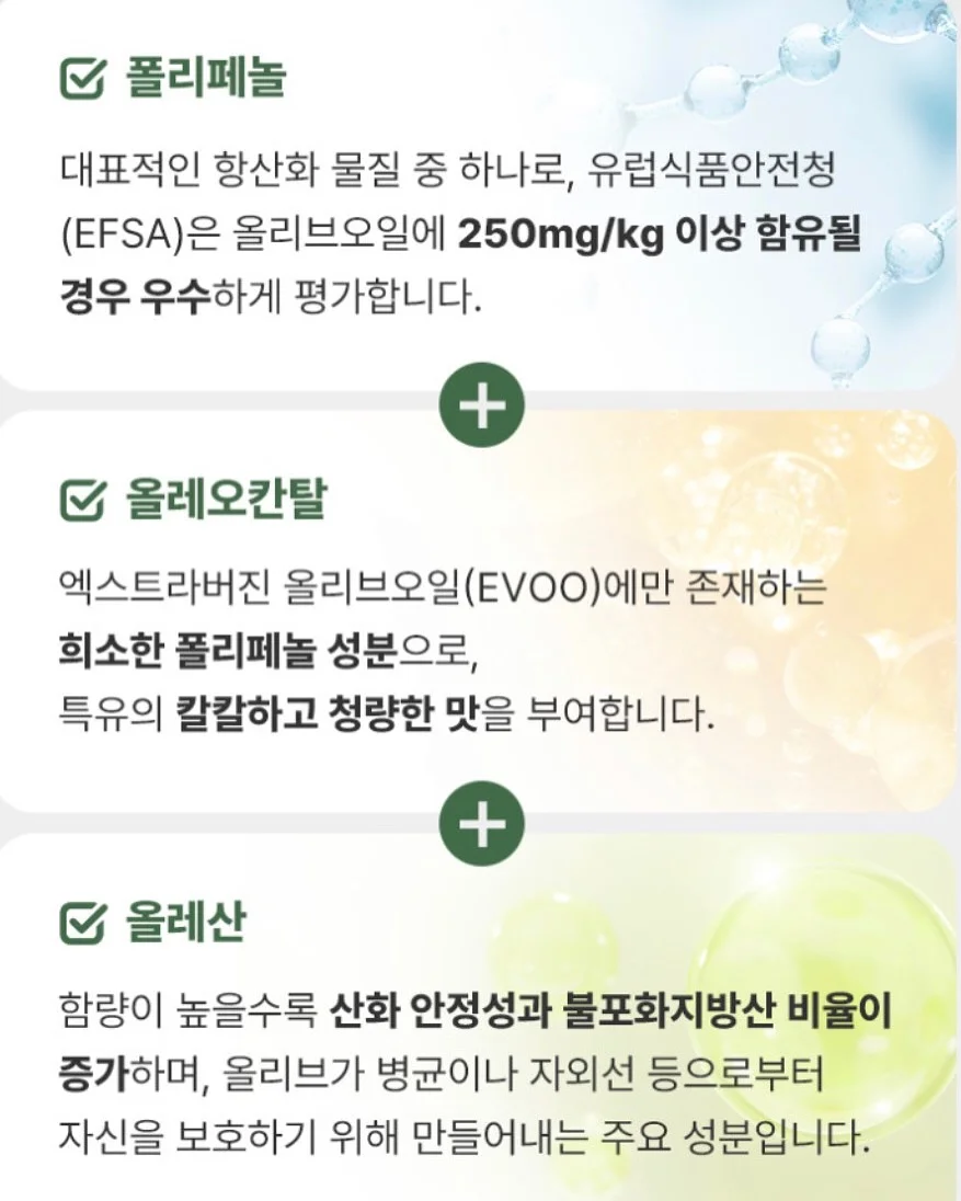 오은환 작가 인터뷰 11