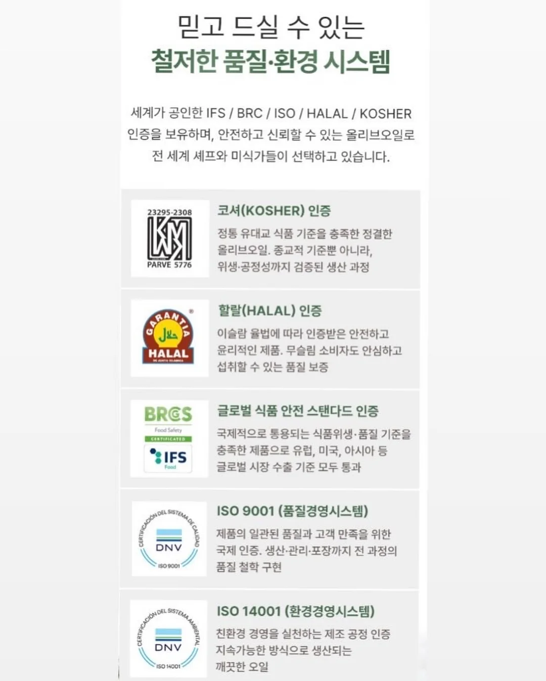 오은환 작가 인터뷰 12