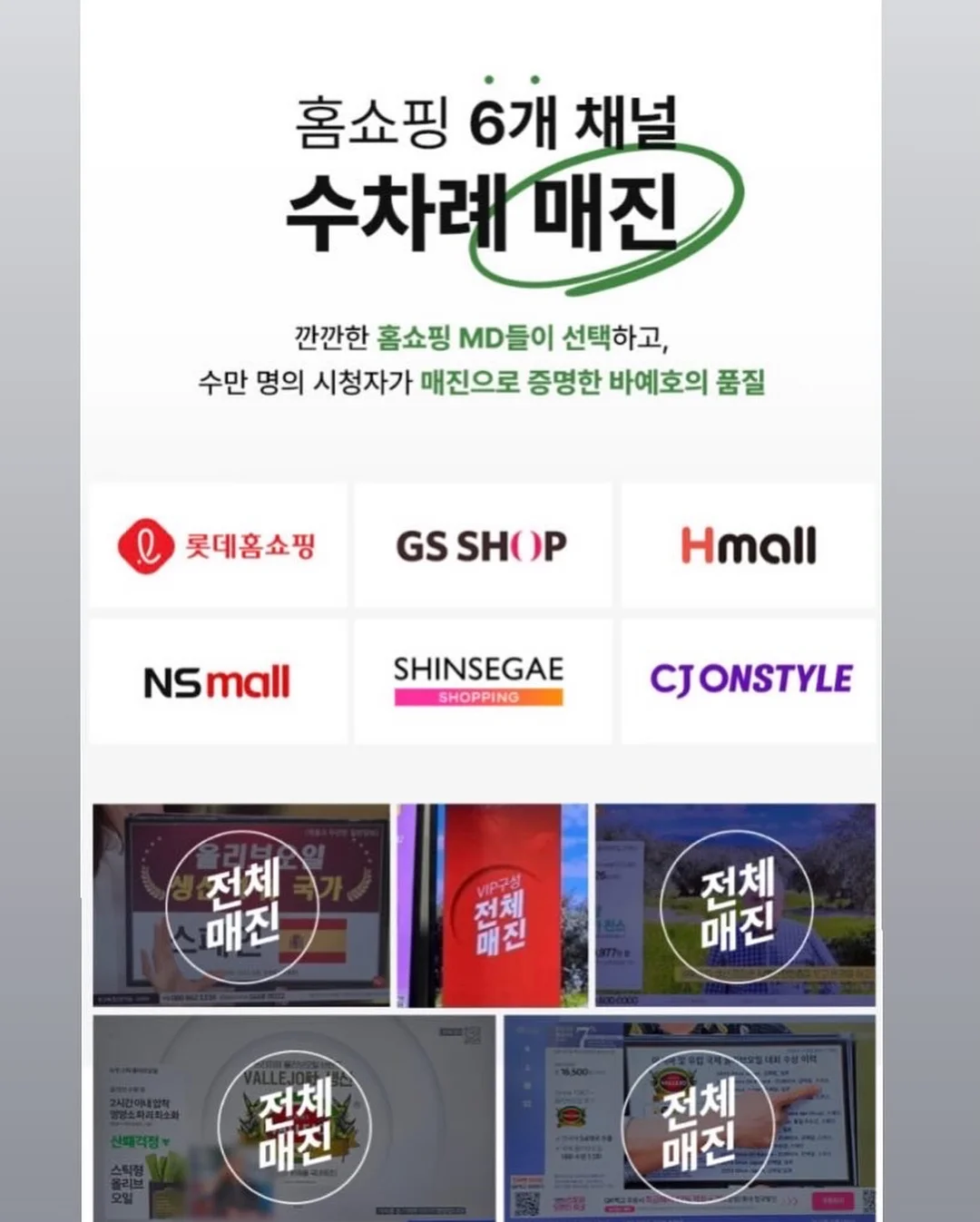 오은환 작가 인터뷰 13