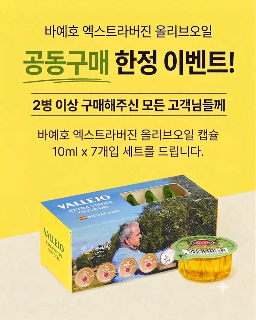 오은환 작가 인터뷰 2
