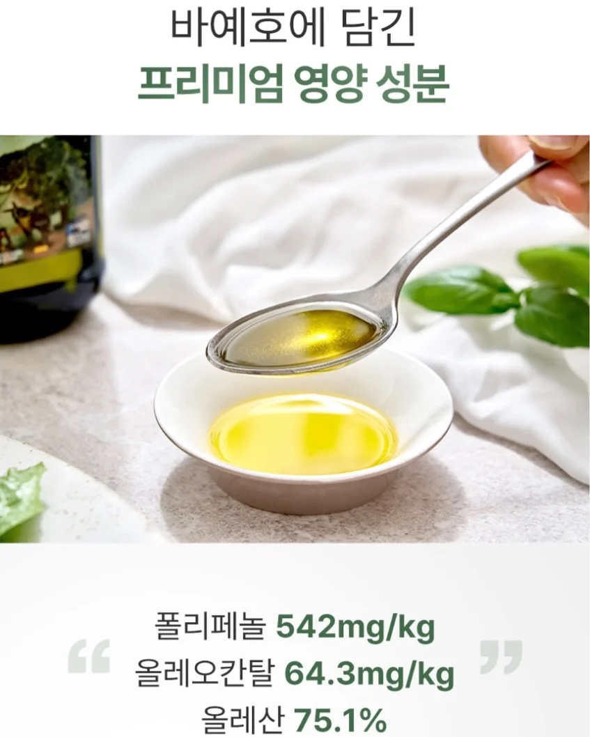 오은환 작가 인터뷰 10