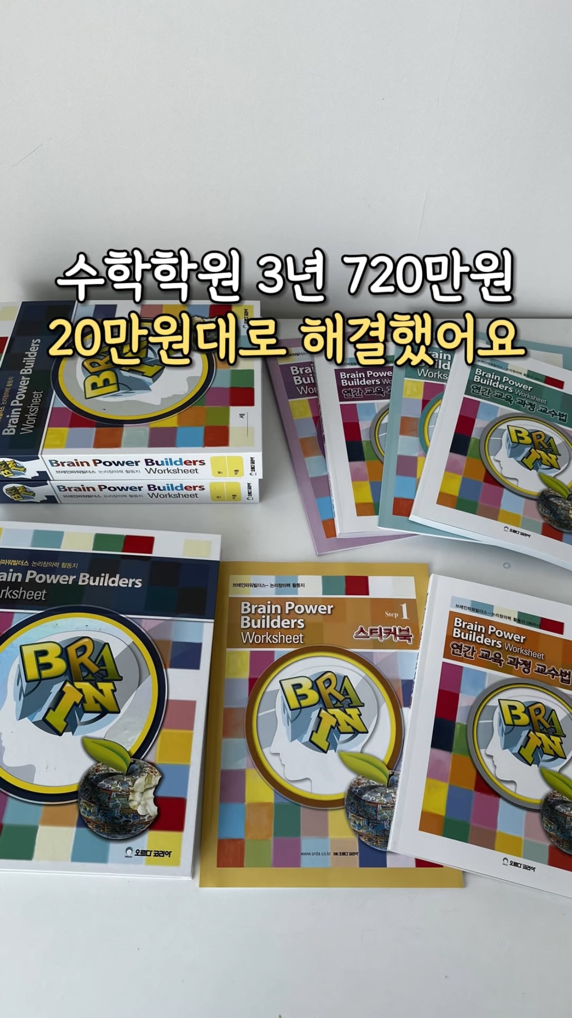 우아한김 무조미김, 조미김, 파우치 보리차, 배배밀, 포켓국