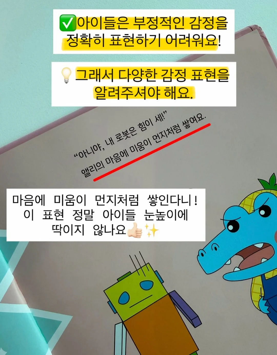 찐티보리&찐티옥수수 14