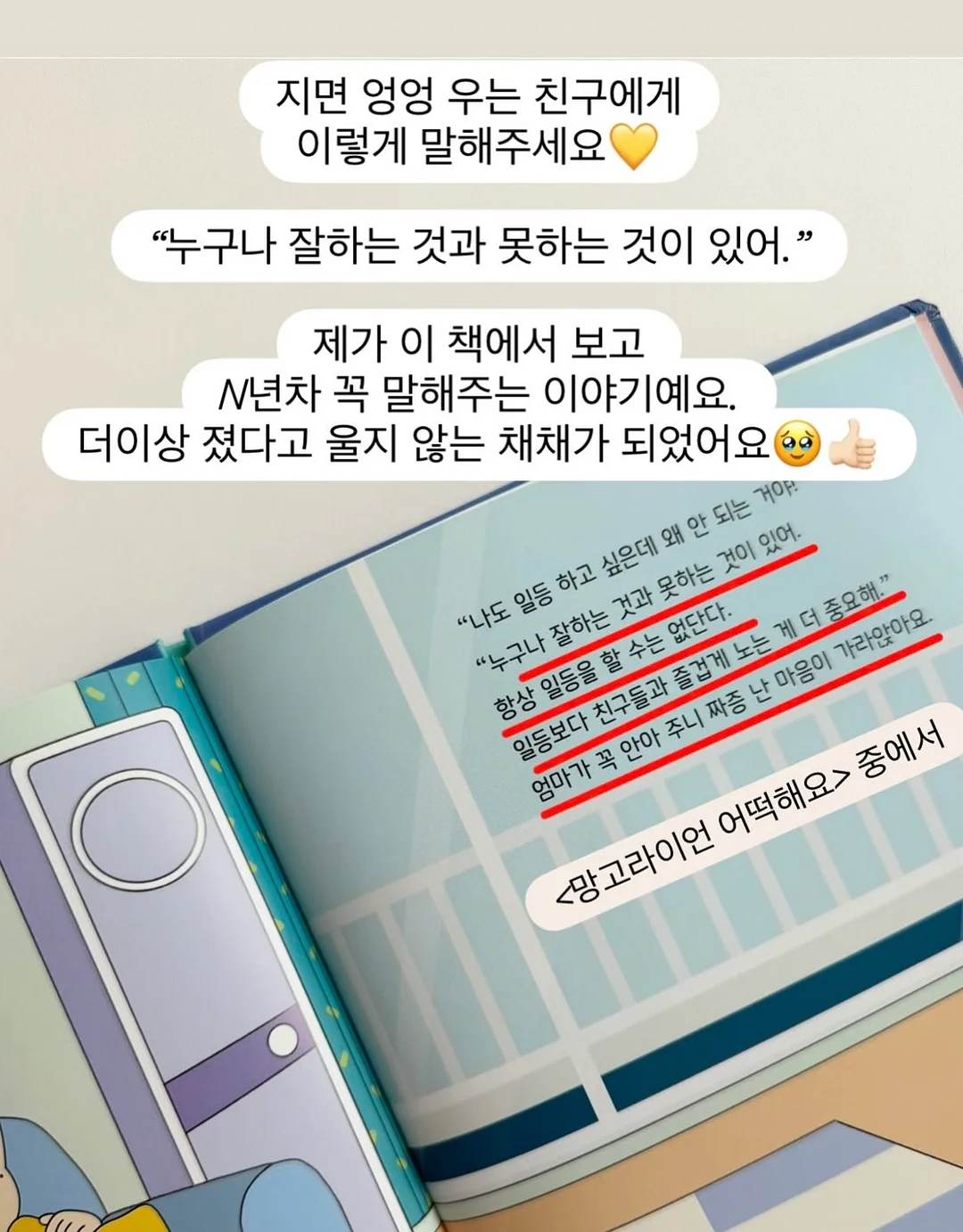 찐티보리&찐티옥수수 15