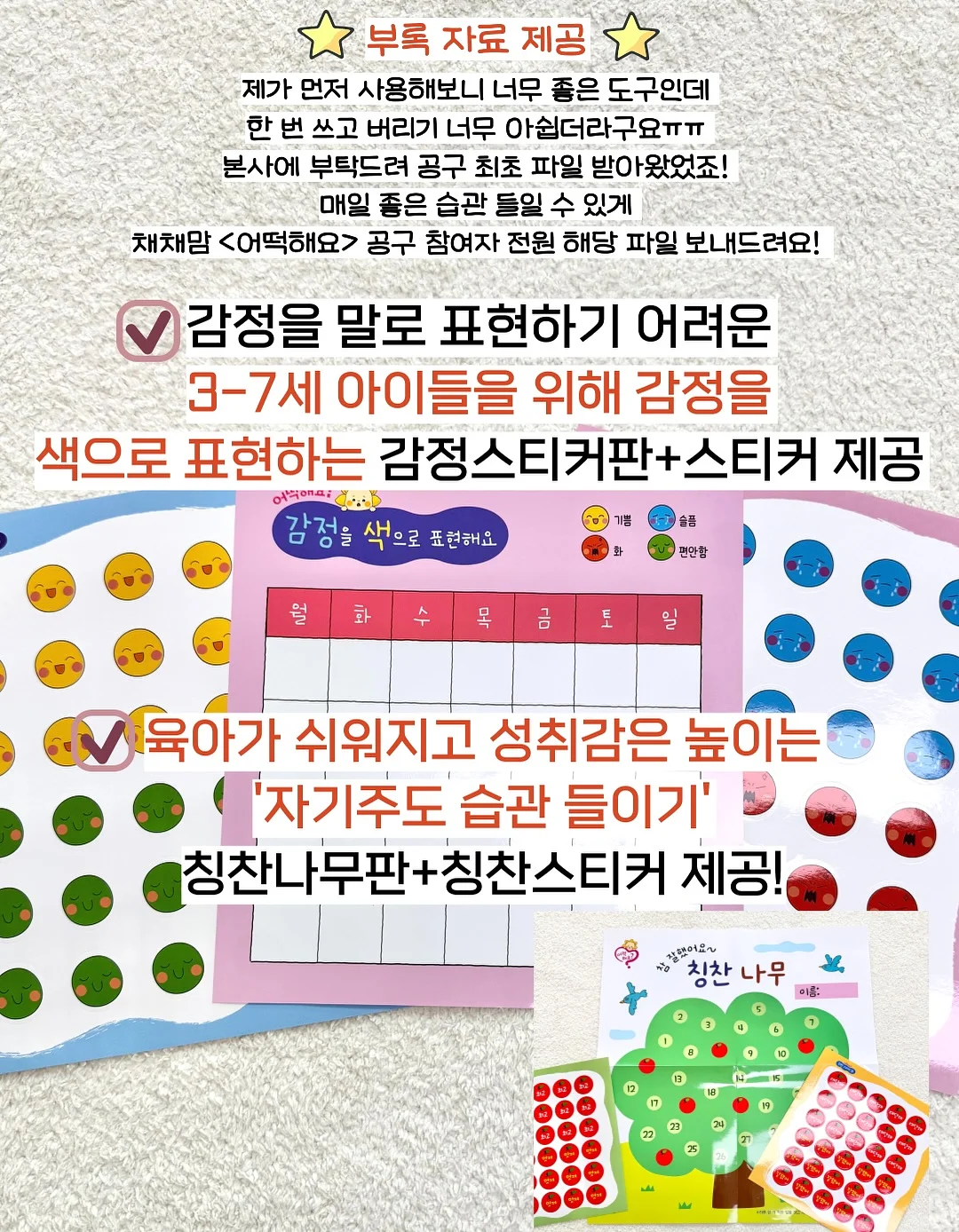 찐티보리&찐티옥수수 16