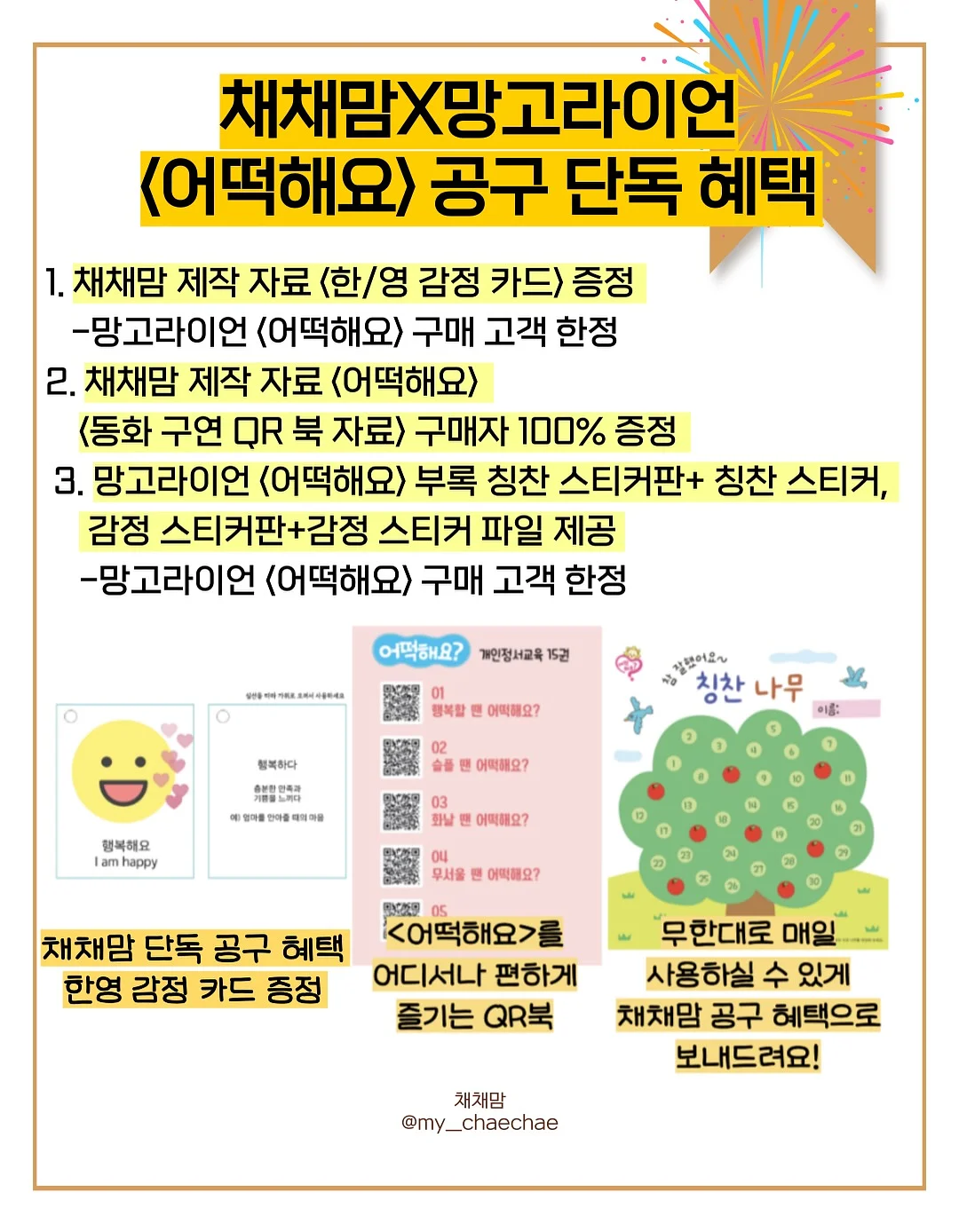 찐티보리&찐티옥수수 3