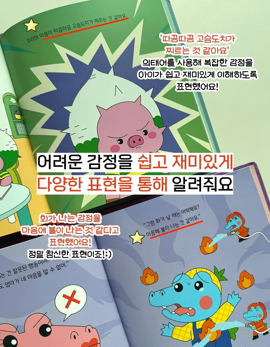 찐티보리&찐티옥수수 6