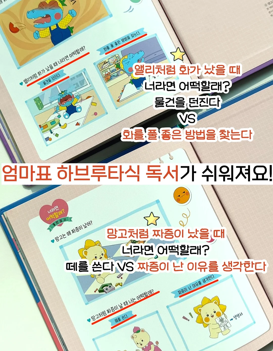 찐티보리&찐티옥수수 8