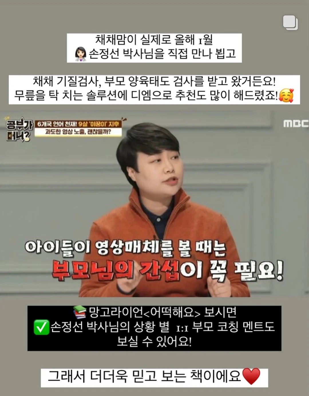 찐티보리&찐티옥수수 9