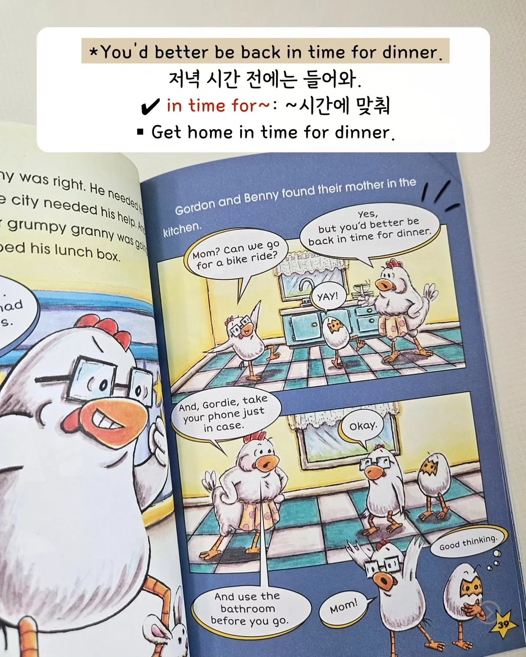 폴로 PK티셔츠 7