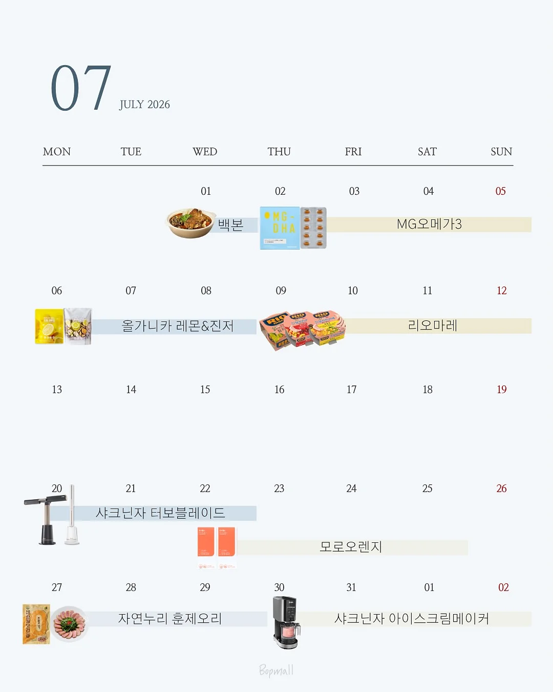꼬가나 이지산모웨어 + 산후풍 예방 스카프 세트 1
