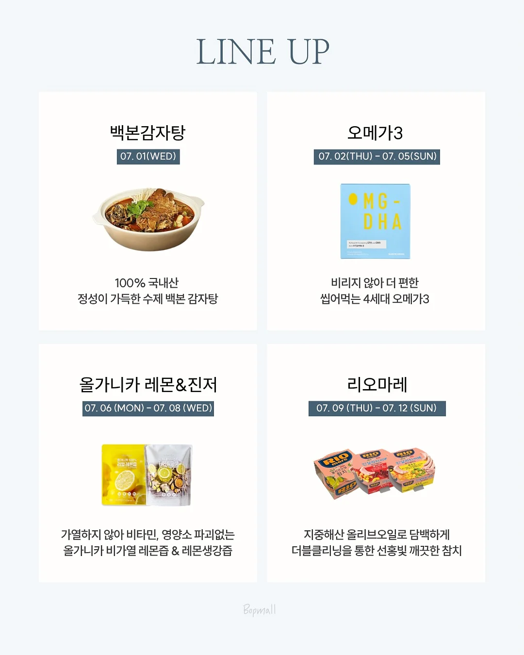 꼬가나 이지산모웨어 + 산후풍 예방 스카프 세트 2
