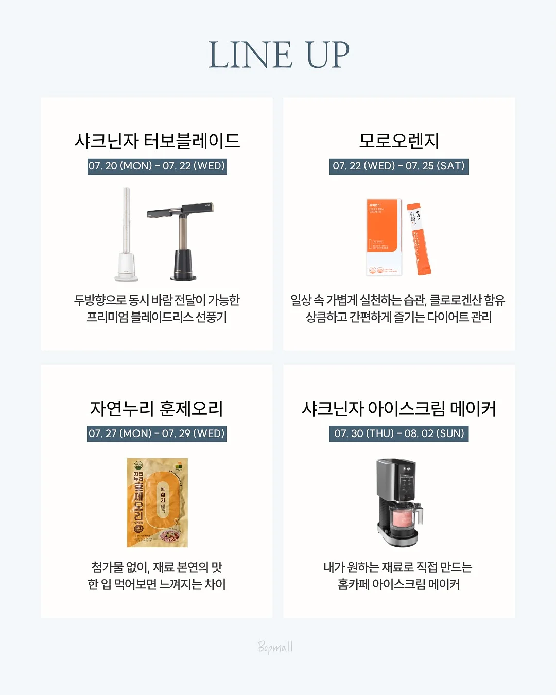 꼬가나 이지산모웨어 + 산후풍 예방 스카프 세트 3
