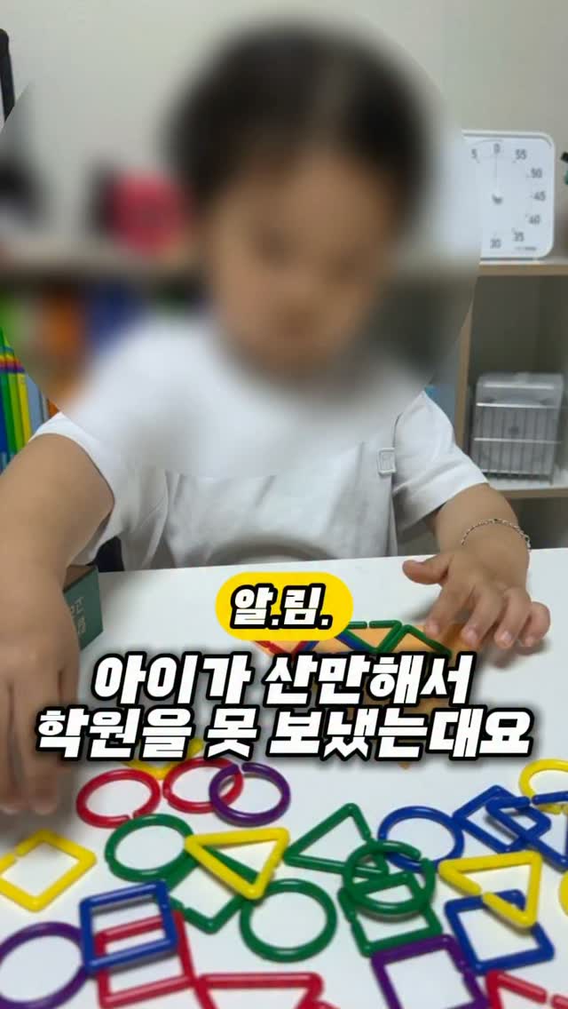 아스파라거스 나누스