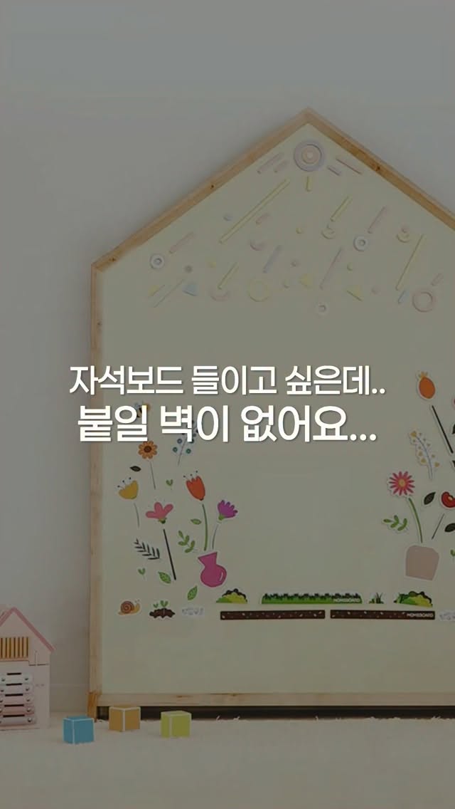 라브아 퍼퓸 옷걸이형 제습제