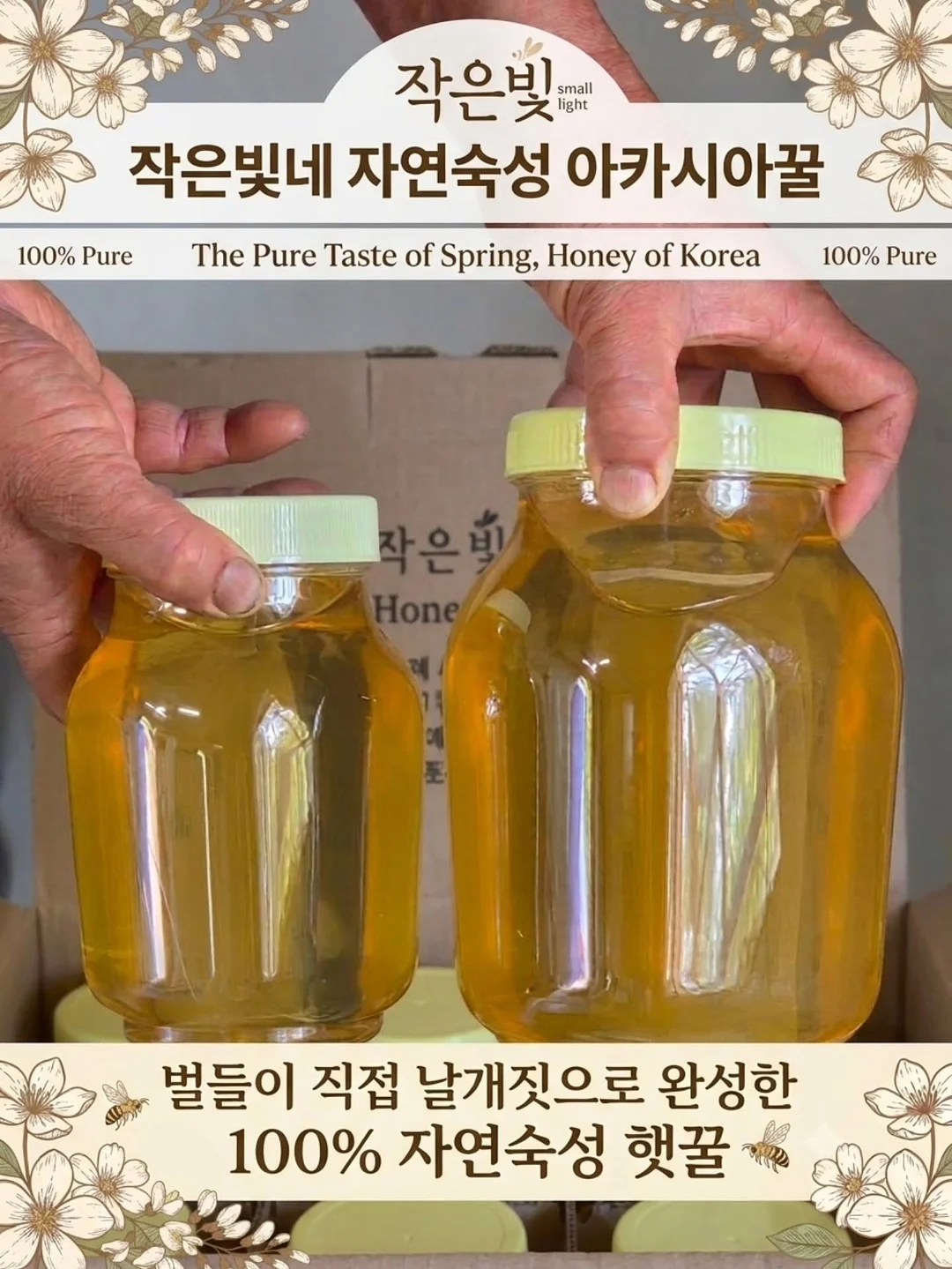 코 실리프팅 20