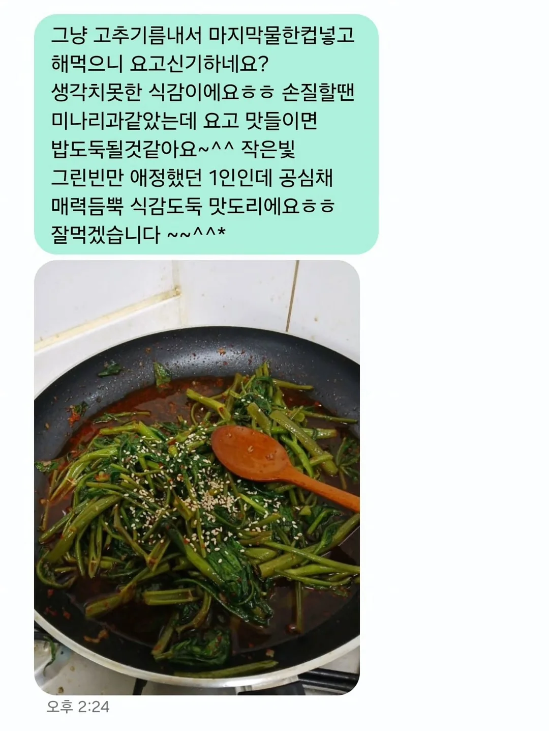 코 실리프팅 7