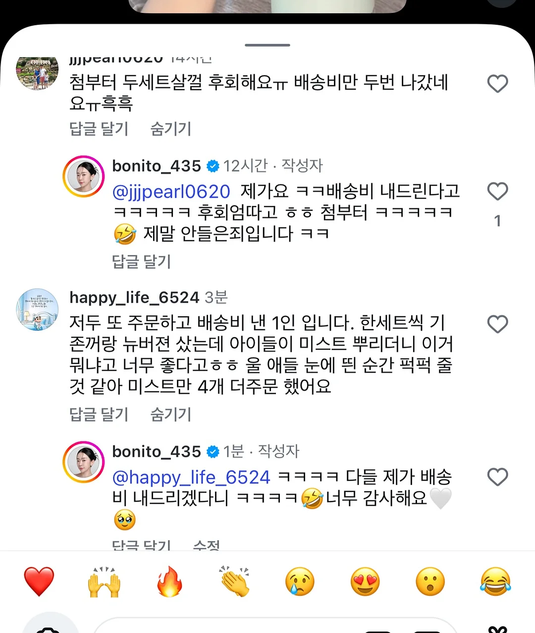 아로뮤 웨딩 패키지 1