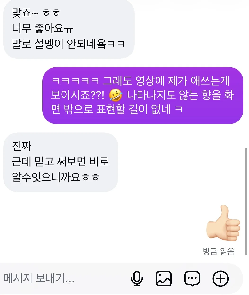 아로뮤 웨딩 패키지 2