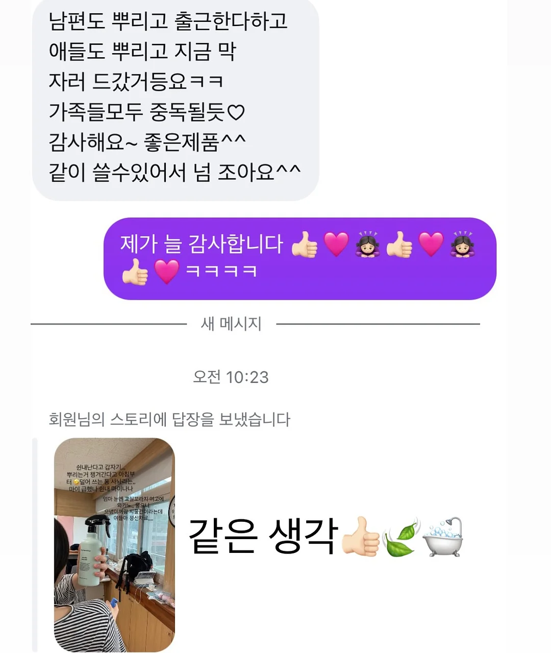 아로뮤 웨딩 패키지 3