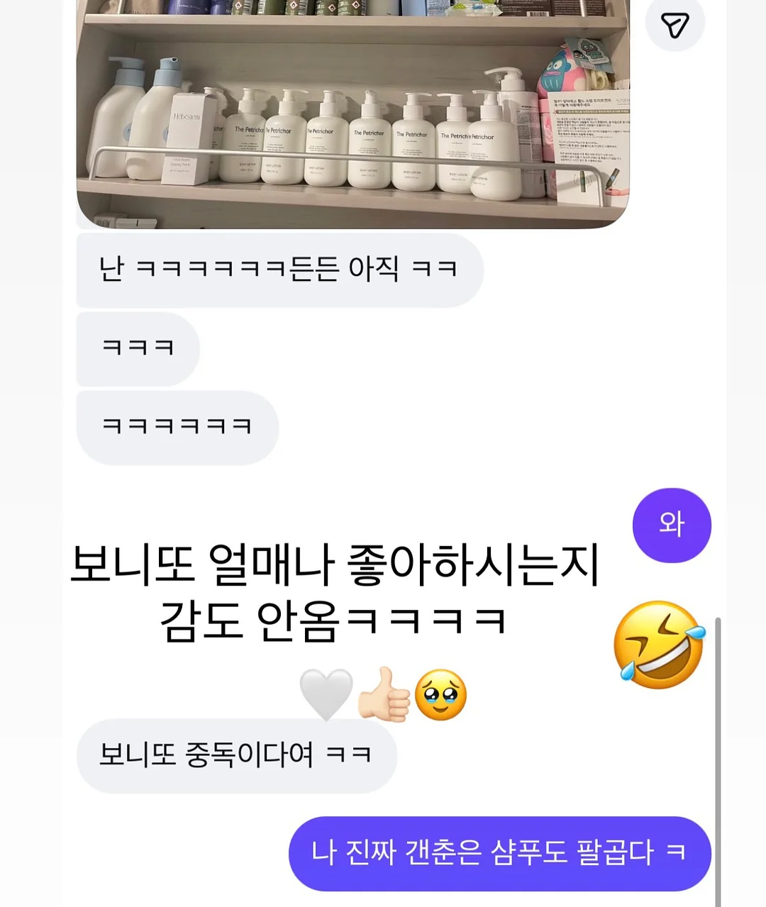 아로뮤 웨딩 패키지 5