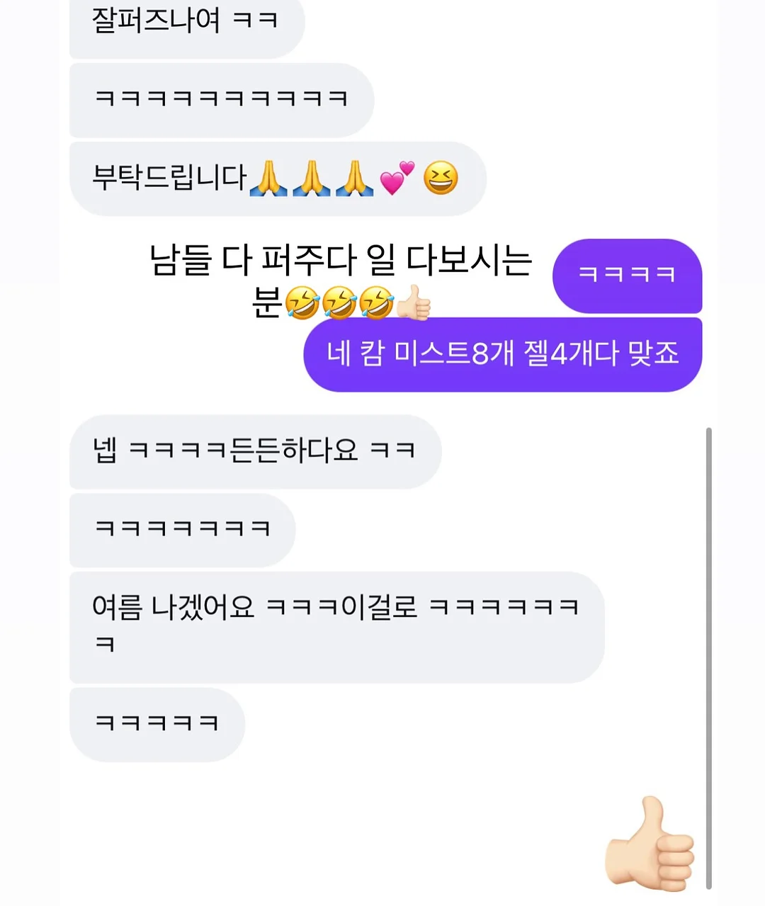 아로뮤 웨딩 패키지 6