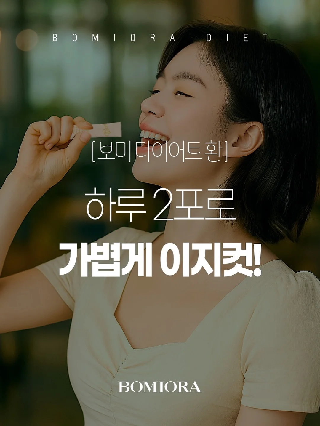 6모 대비 영어 공부법 강의 3