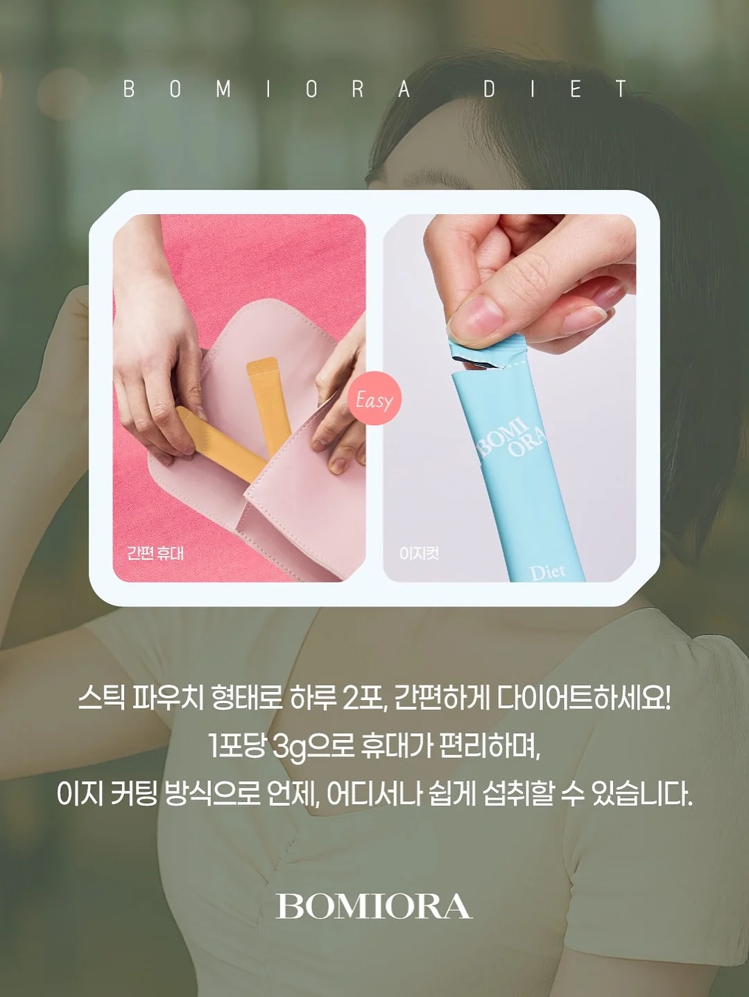 6모 대비 영어 공부법 강의 4