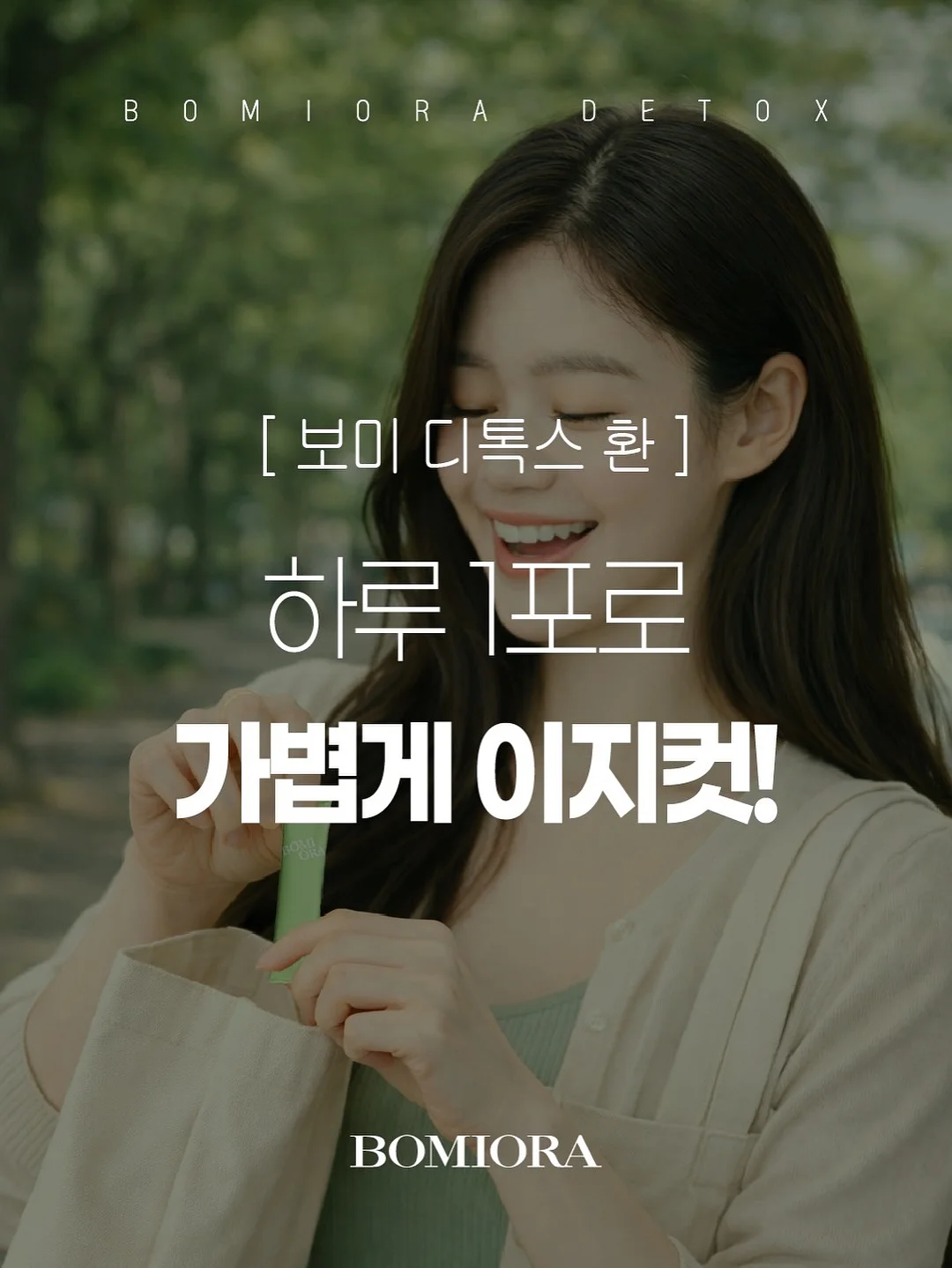 6모 대비 영어 공부법 강의 5