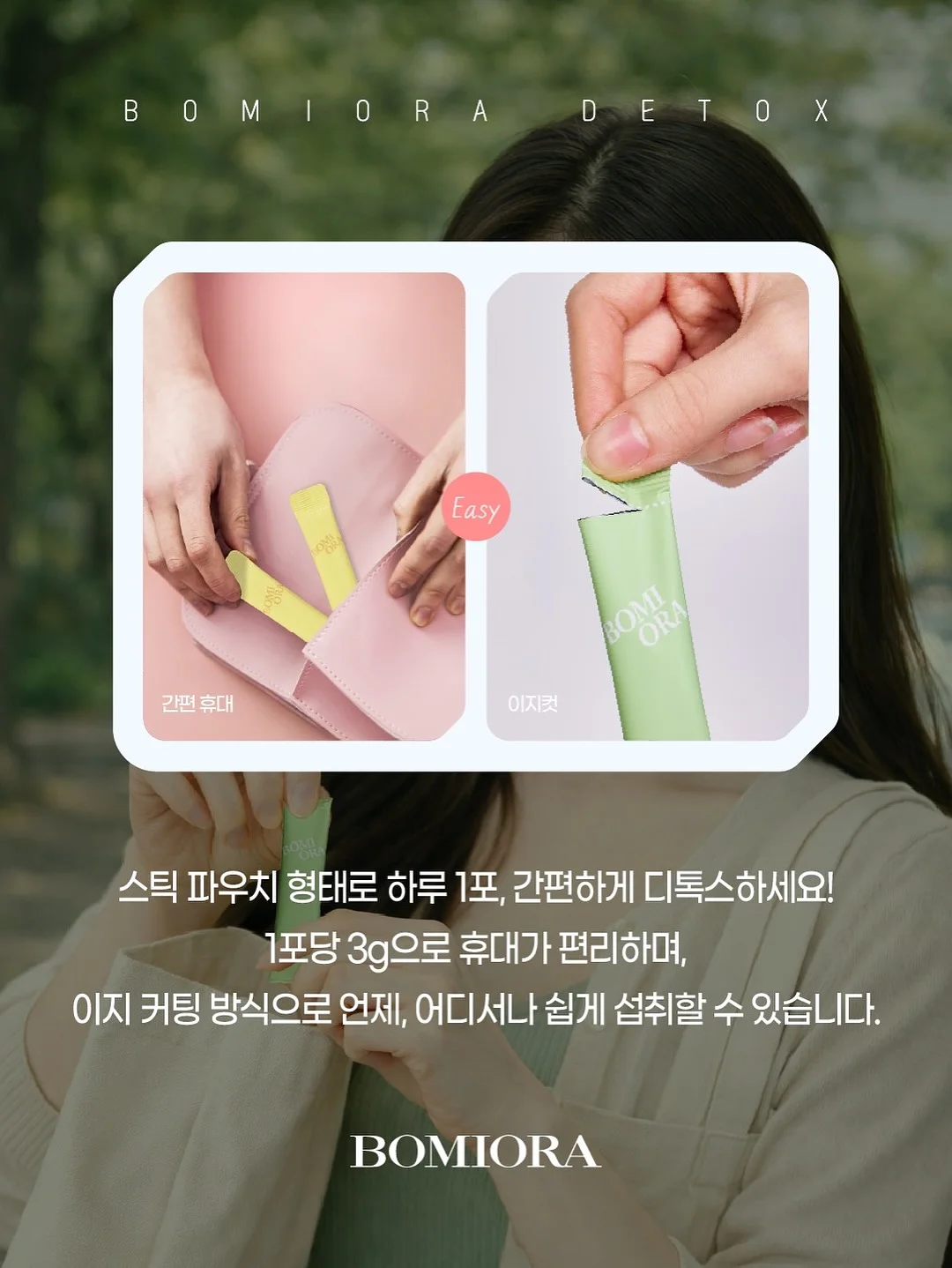6모 대비 영어 공부법 강의 6