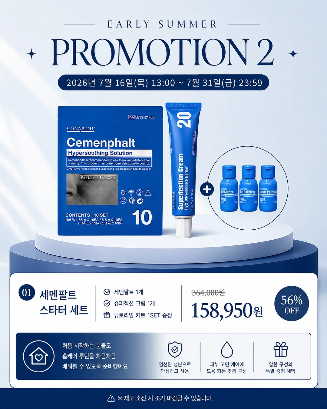 트랙터 13