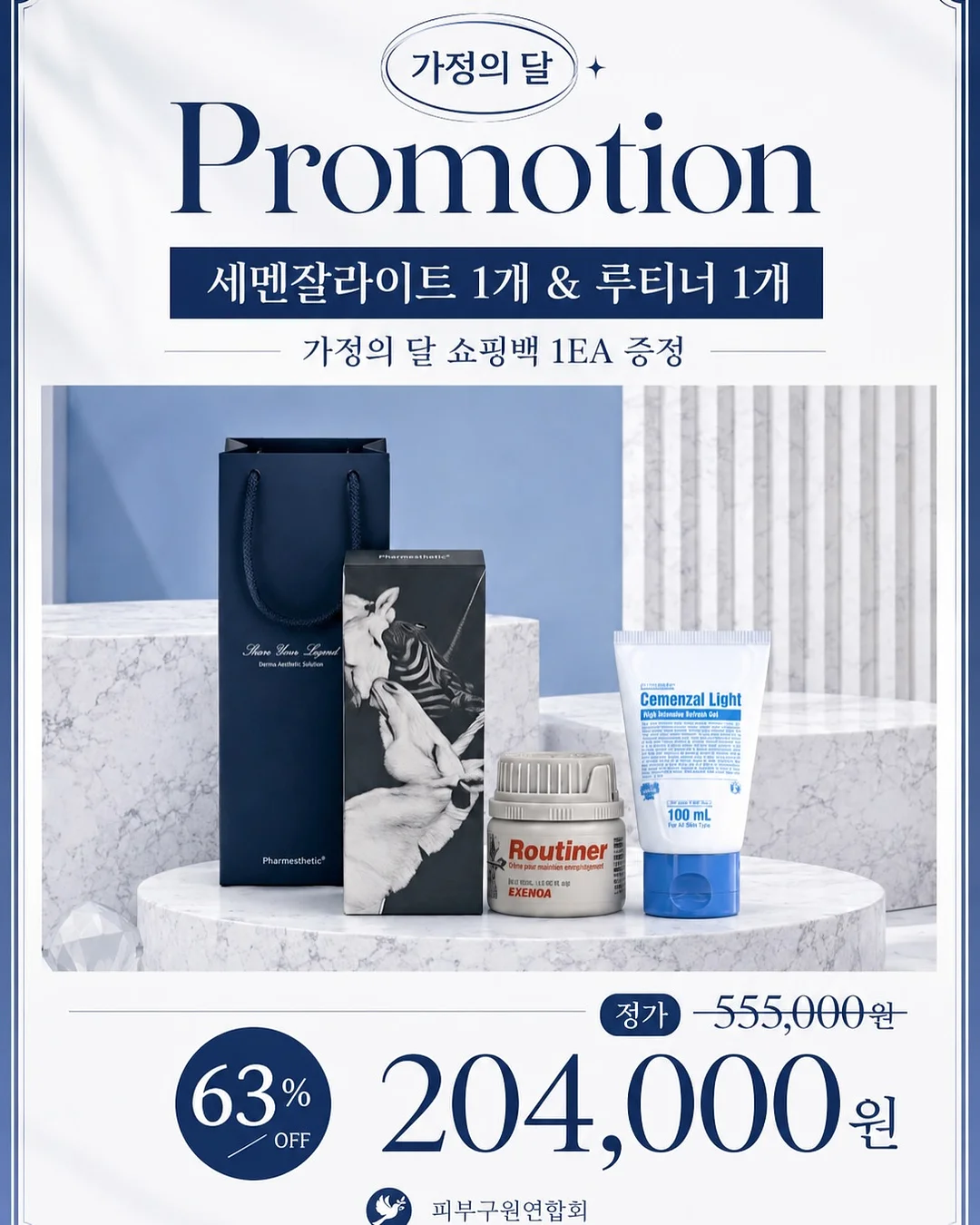 트랙터 19