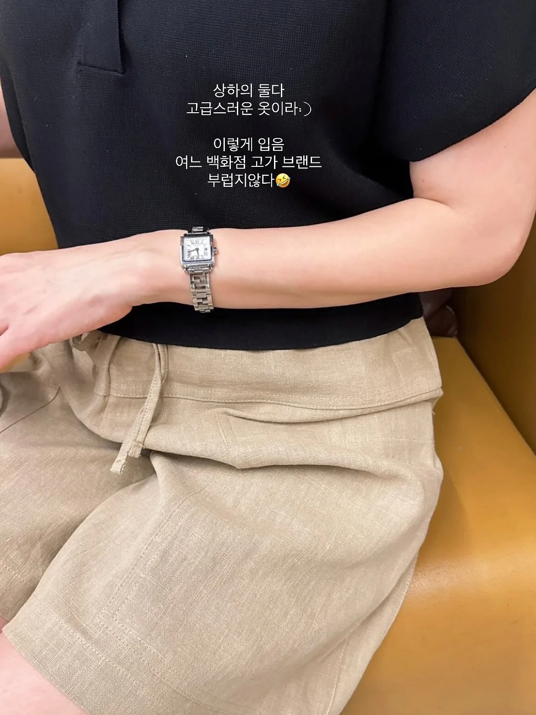 넘버즈인 3번 패드 & 3번 세럼 9