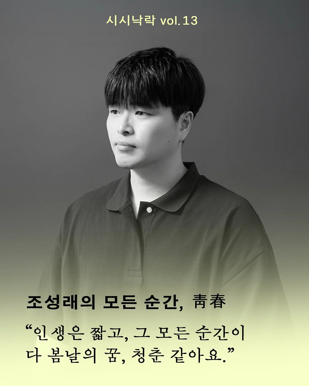 요가블럭 스트레칭