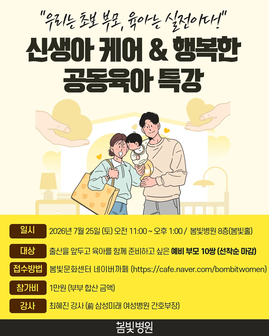 기름 찌꺼기 제거제 1
