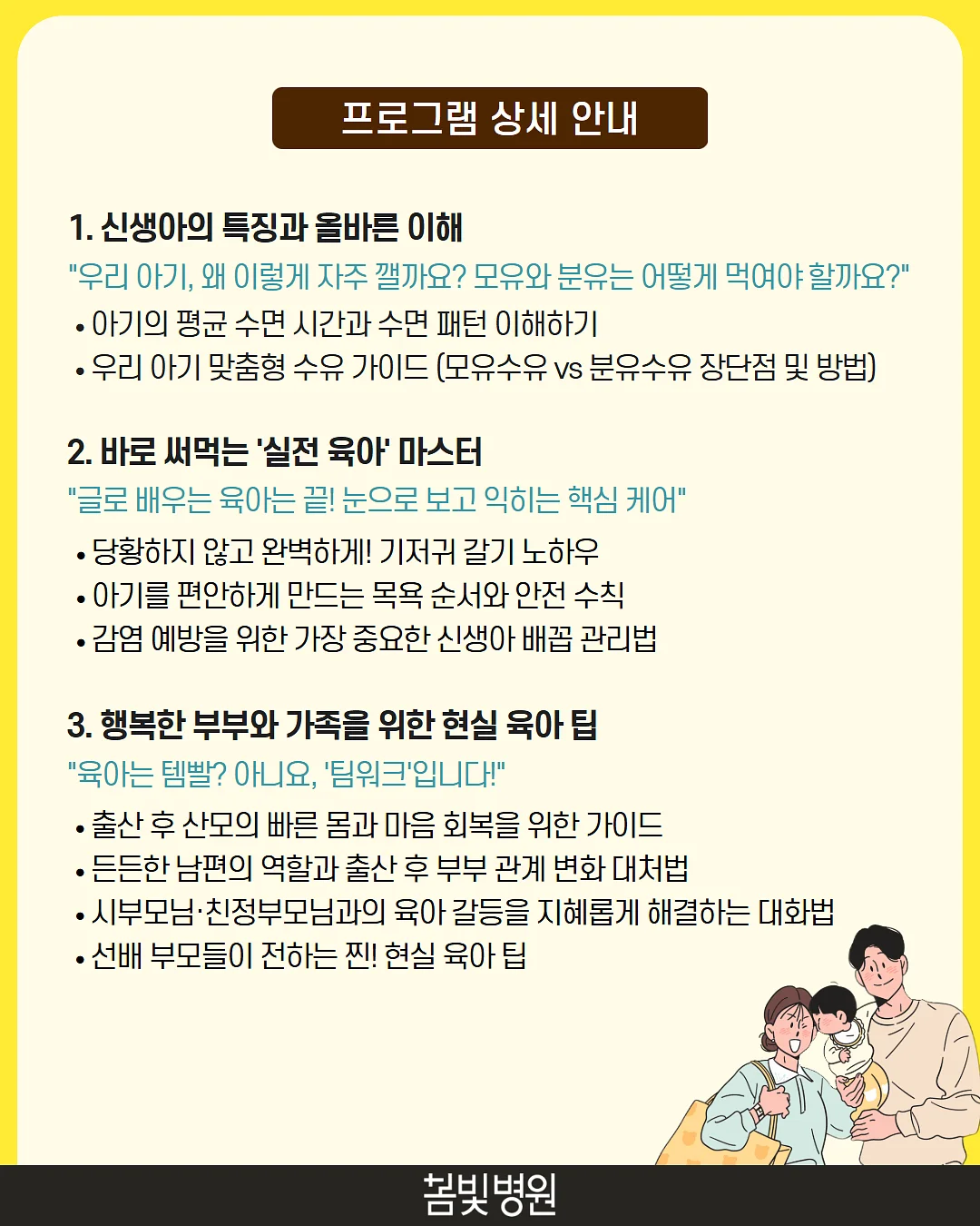 기름 찌꺼기 제거제 2