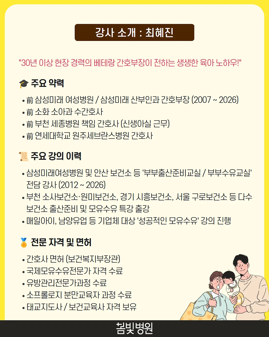 기름 찌꺼기 제거제 3