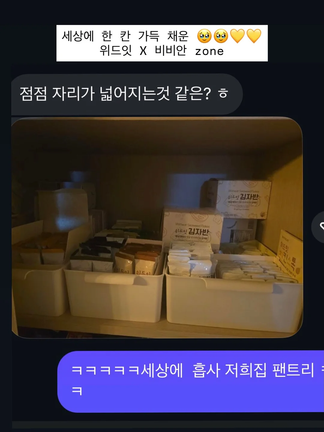 물 위 아지트 13