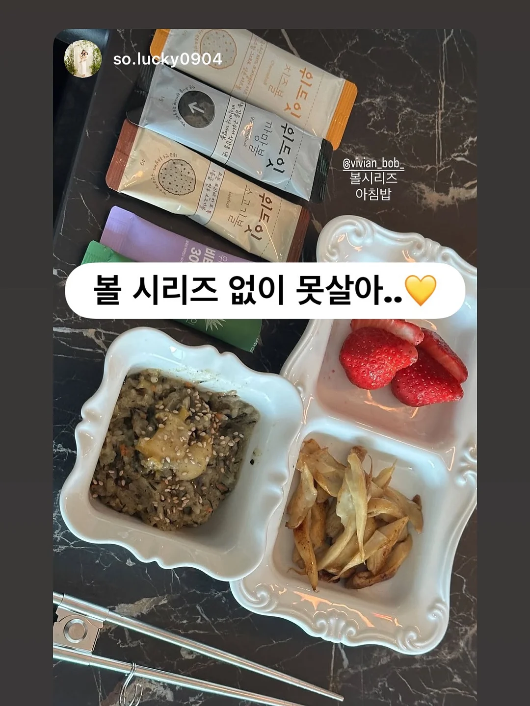 물 위 아지트 7