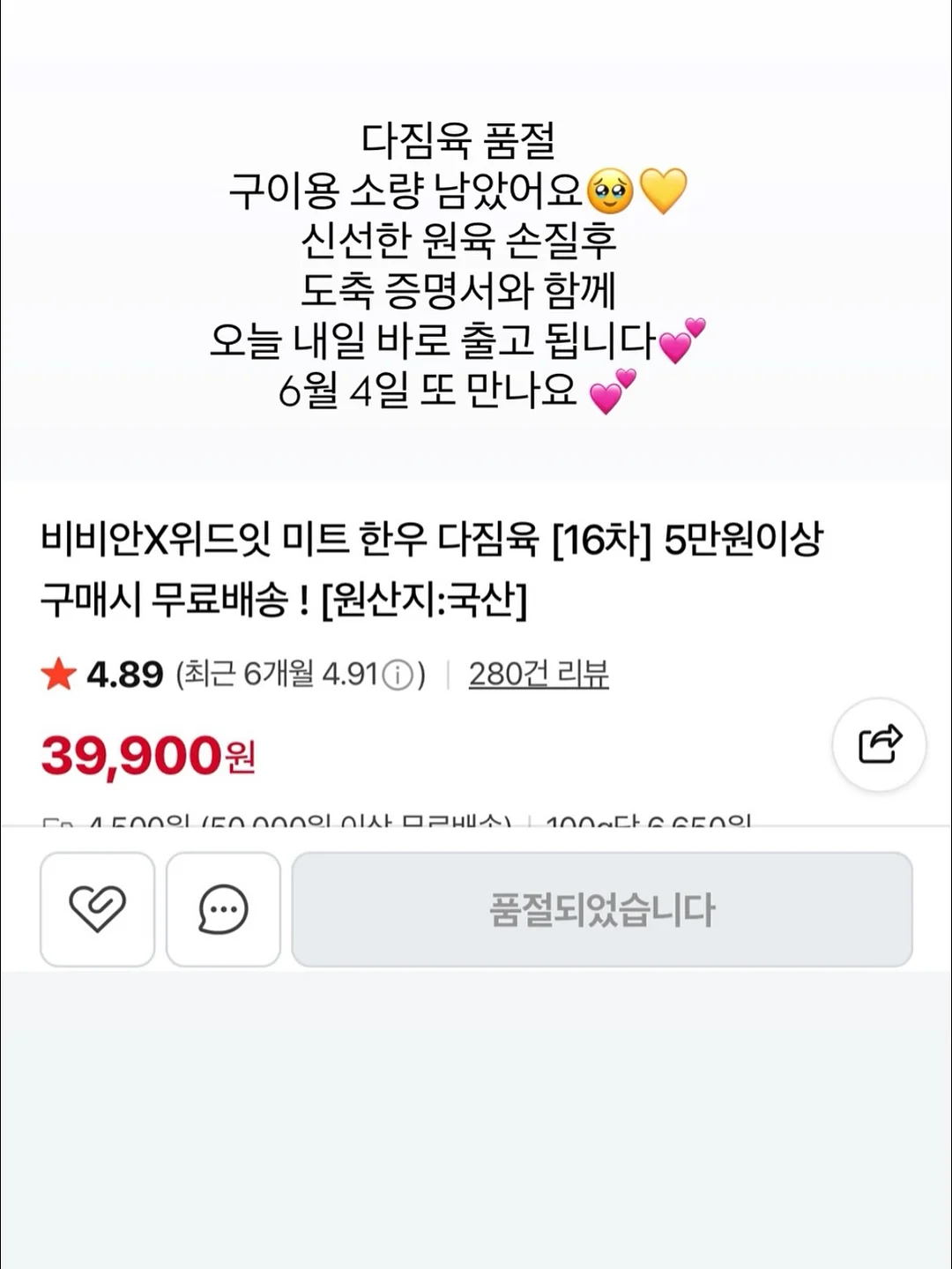 물 위 아지트 9