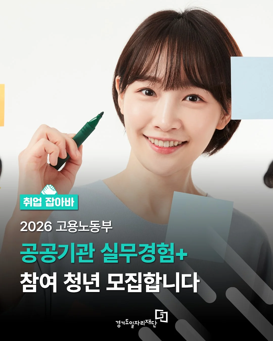 리포좀 비타민 C 1