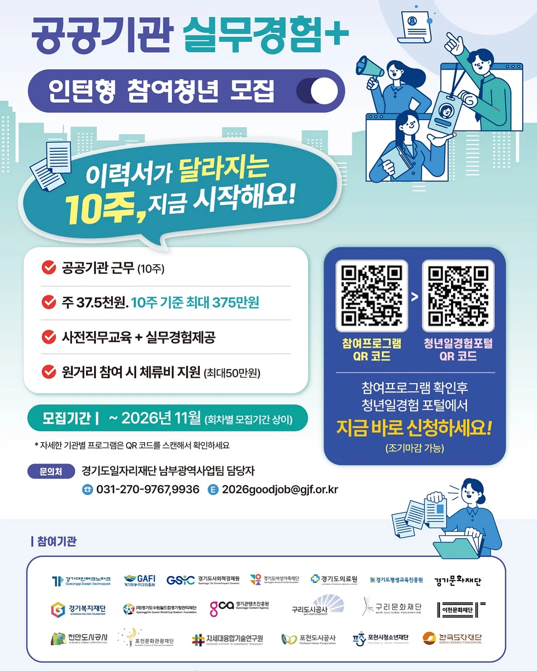 리포좀 비타민 C 2