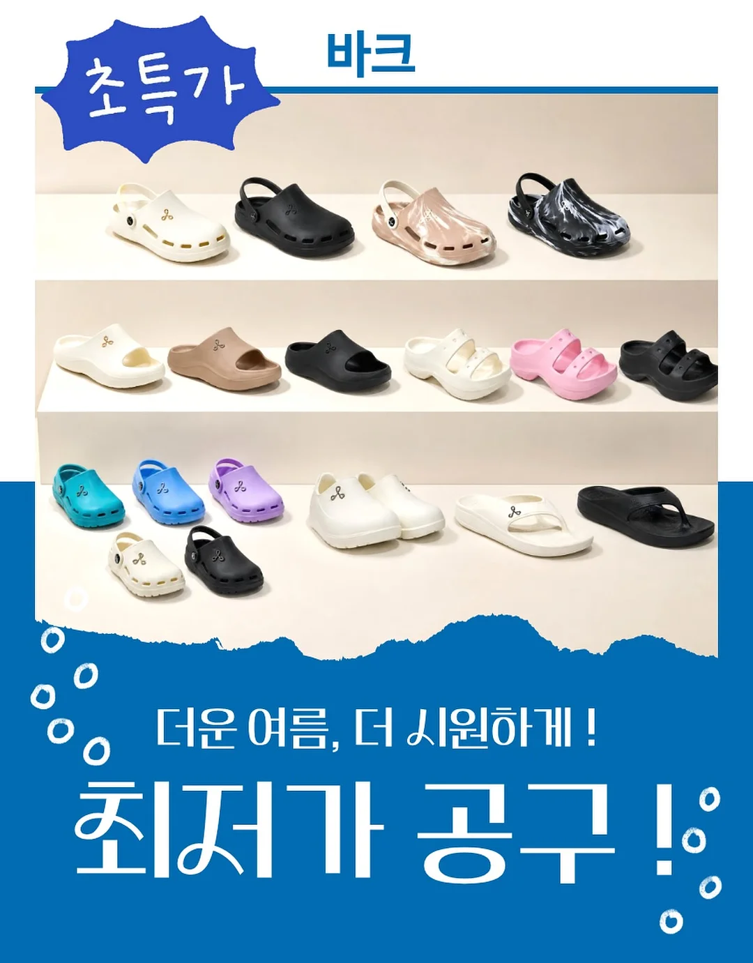 미니관리기